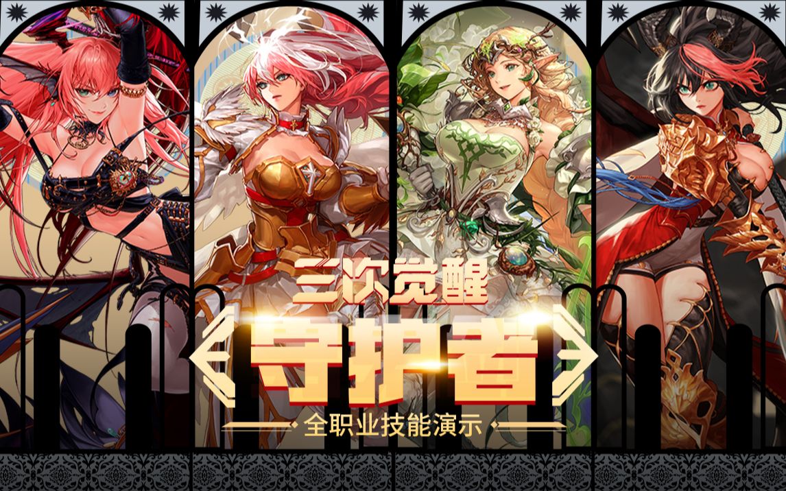 广东的内线 广东的内线