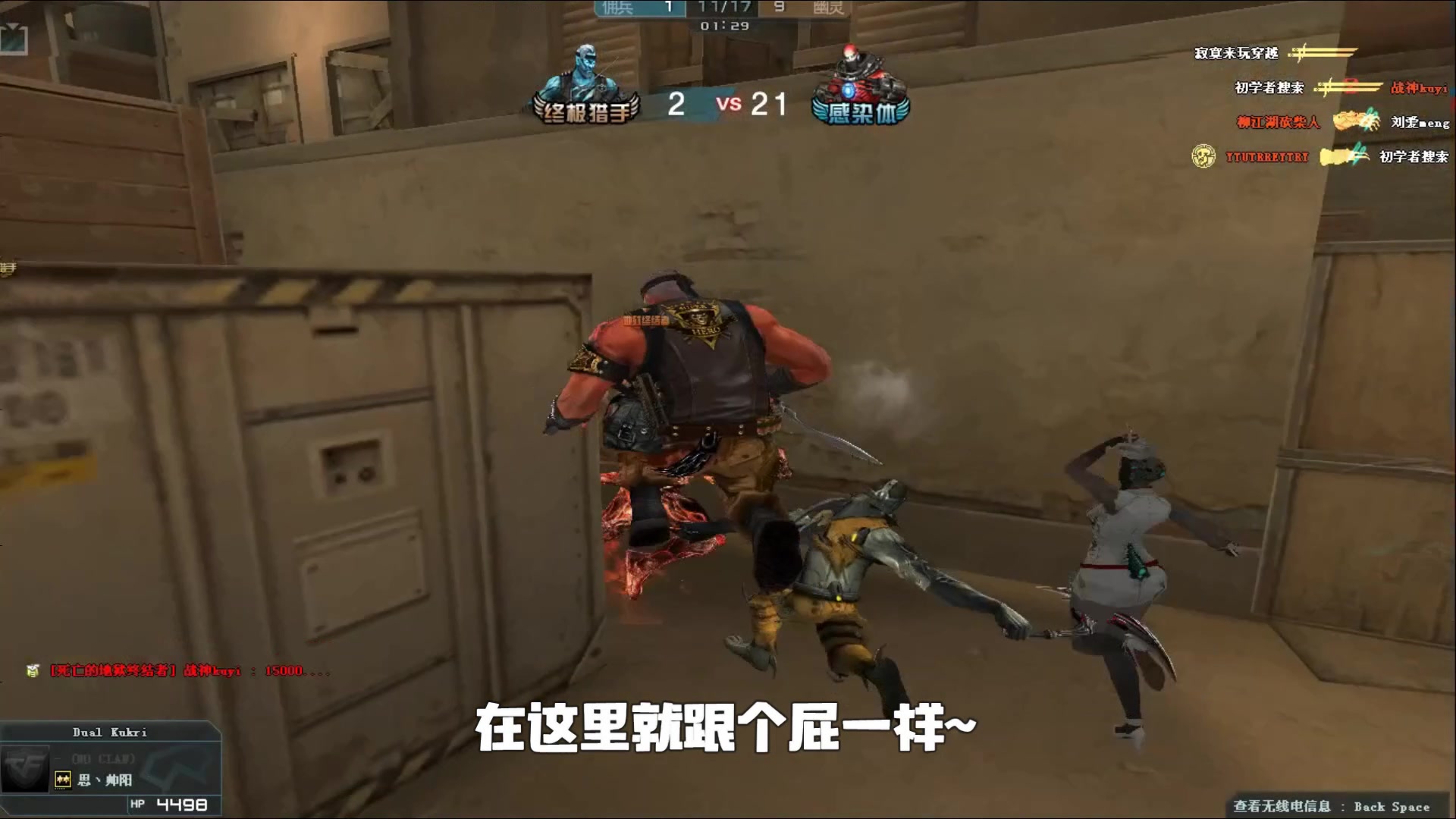 身后 身后