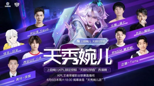 当球队顺风 当球队顺风