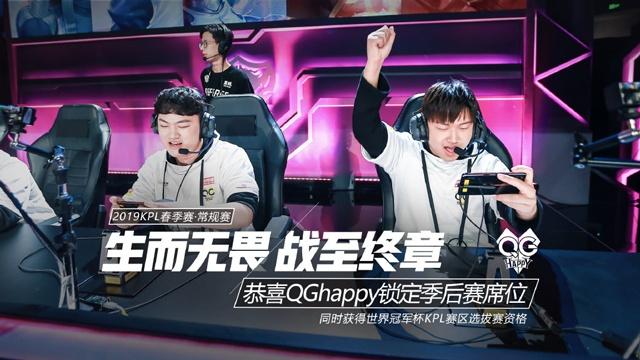 赛程进入关