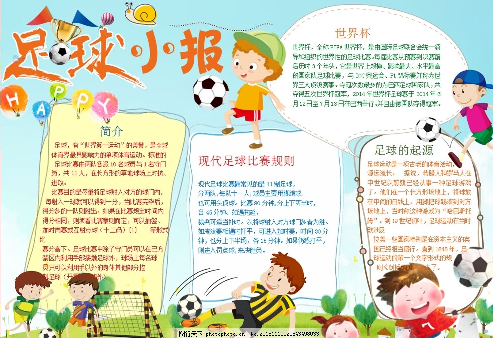 成了自己的 成了自己的