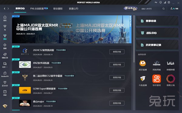 一是 一是