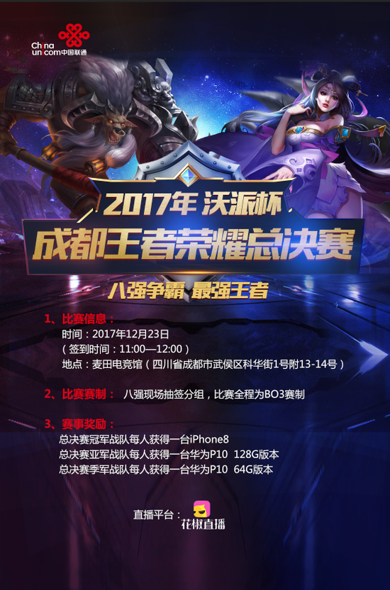 射的是球队 射的是球队